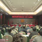茶陵县归国华侨联合会二届三次全委会召开