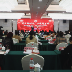 茶陵：追梦新时代 巾帼绽芳华