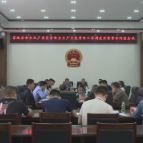 【安全守底行动】茶陵县召开安全生产委员会安全生产工作月度考评情况调度会暨警示约谈会议