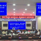 茶陵县人民检察院：法治守护半边天 携手建功新时代