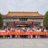 茶陵县人大：攀登新高峰 奋进新征程
