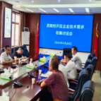 茶陵：精准摸清企业需求，推进科技成果转化落地