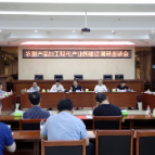 杨红兵带队调研农副产品加工现代产业园规划建设工作