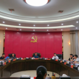 邓元连主持召开县委常委会2024年第9次会议