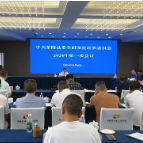 中共茶陵县委全面深化改革委员会2024年第一次会议召开