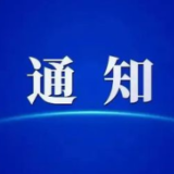 升级！