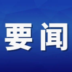 习语品读｜我军的军魂和命根子，永远不能变，永远不能丢