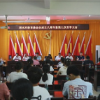 枣市镇洒水村：移风易俗树新风 奖教助学筑未来