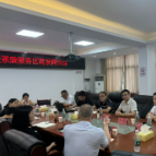 武深高速五星级茶陵服务区建设商讨会召开