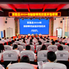 茶陵县2024年新教师开展岗前适应性培训