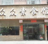 茶陵：开办“长者餐厅” 让老人乐享幸福“食”光