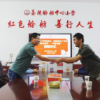 茶陵县红十字会开展“阅读经典--书香茶陵”公益捐赠活动