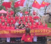 茶陵县犀城志愿者协会举办庆国庆文艺汇演