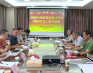 湖南株洲茶陵南部35千伏网络优化工程启动