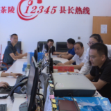 刘军勇接听“12345”便民服务热线