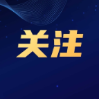 芙蓉国评论丨从“一”出发，推动基层治理行稳致远