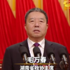 2024湖南政协工作紧扣中心 干在实处
