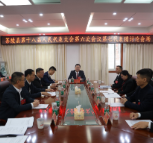 茶陵县第十八届人民代表大会第六次会议:各代表团进行分团讨论 杨红兵、朱毅强、何文龙、刘晓伟等领导参加