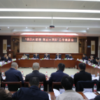 朱毅强主持召开“项目大谋划 谋划大项目”工作调度会