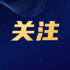 好评中国丨1亿消费券“摇号派送”,惠民礼包“湘”当有料