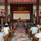 洣江书院大讲堂第八十八期讲学开讲