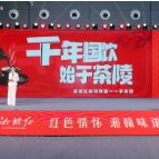 第二十六届中国中部(湖南)农业博览会在长沙举行