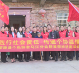 茶陵县个私协会开展爱心慰问活动