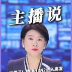 注意了！甲流H3N2进入高发