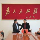 乡村振兴工作队牵头赋能 马江镇两村签约辣椒产业项目