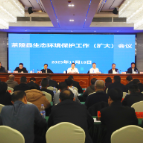 2025年茶陵县生态环境保护工作(扩大)会议召开