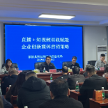 “直播+短视频”双轨赋能,助力中小企业营销创新