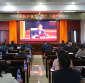 茶陵产业大课堂（第六期）开讲