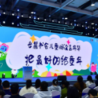 好评中国丨恪守 “儿童本位” ,为小孩子写大文学