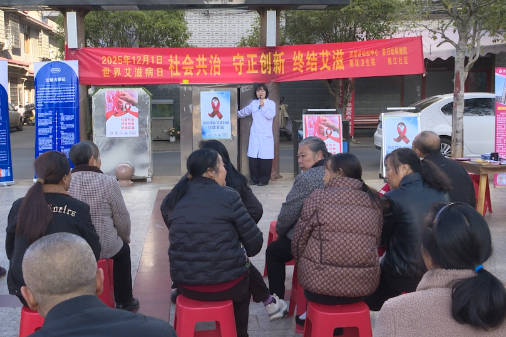 县疾控中心开展艾滋病防治知识系列宣传活动