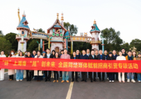 “链”上湖南 “湘”创未来 网络传播赋能招商引资专项活动走进茶陵