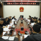 朱毅强主持召开茶陵县十八届人民政府第60次常务会议