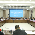 杨红兵主持召开“十五五”规划编制汇报会 强调：要高站位、高定位、高质量做好规划编制工作