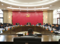 杨红兵主持召开中共茶陵县委常委会2025年第19次会议