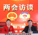 两会访谈 | 茶陵经开区党工委书记刘志勇：聚焦“五好园区”  谱写高质量发展新篇章