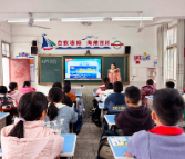 茶陵县舲舫中心小学：开学第一课，从国防教育讲起