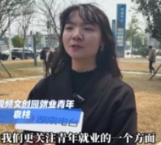 全国两会社区大喇叭