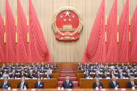 十四届全国人大三次会议在京闭幕