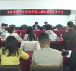 茶陵县播音主持协会换届：凝聚力量 共促行业蓬勃发展