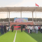 青春激扬 梦想启航：茶陵职专2025年第三十届田径运动会暨五四青年节活动开幕