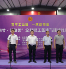 球动赛场展风采：“中国梦·劳动美”全县职工篮球气排球比赛正式开幕