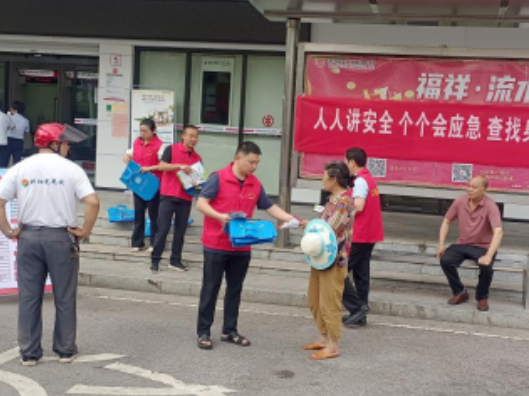 下东街道开展安全生产月系列活动