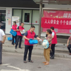 下东街道开展安全生产月系列活动