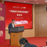 “中国城市网络形象指数”发布 株洲：智造之城擦亮中部经济名片