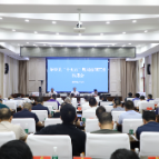 茶陵县召开“十五五”规划编制工作推进会