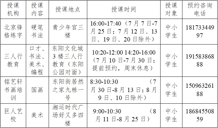 微信截图_20250703160515.png